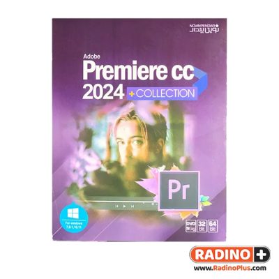 کالکشن نرم افزار Adobe Premiere CC 2024 نشر نوین پندار