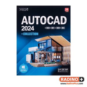 کالکشن نرم افزار AutoCad 2024 نشر نوین پندار