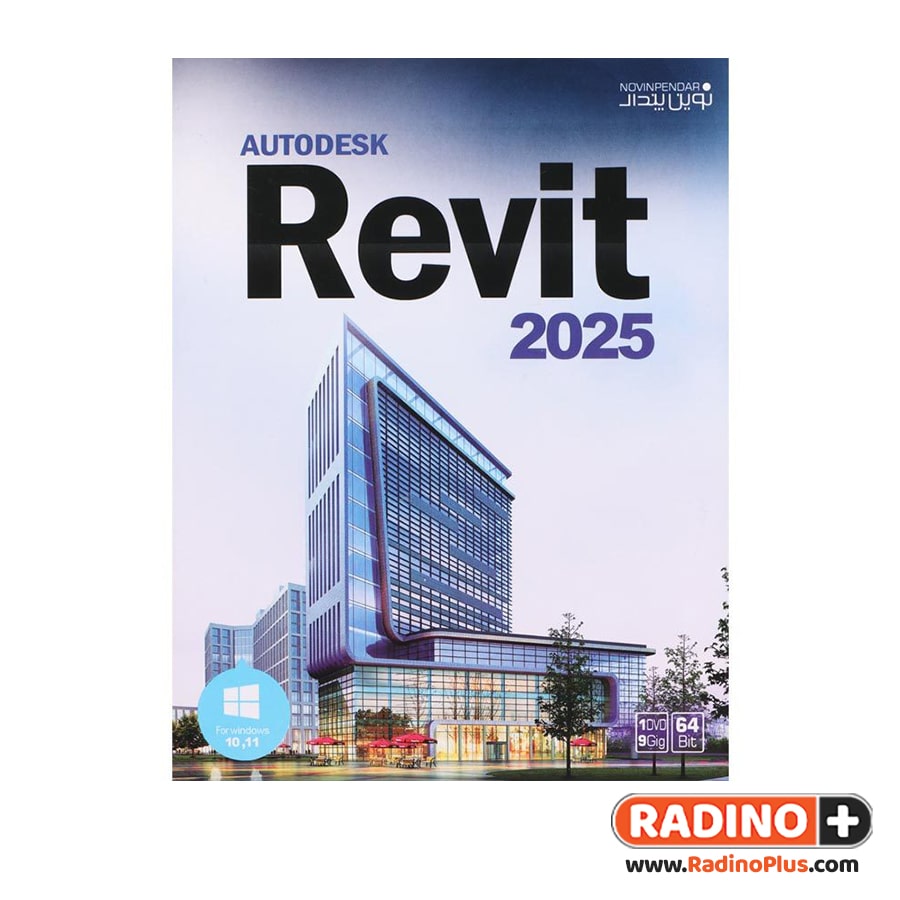 novinpendar Autodesk Revit 2025 1 پخش عمده لوازم جانبی موبایل و کامپیوتر