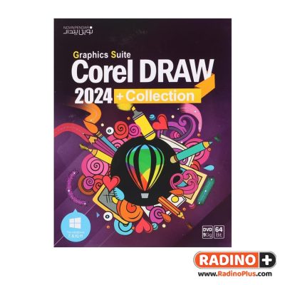 کالکشن نرم افزار Corel Draw 2024 نشر نوین پندار