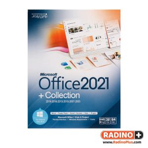 کالکشن نرم افزار Office 2021 نشر نوین پندار