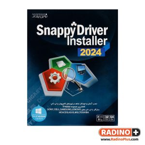 نرم افزار Snappy Driver Installer 2024 نشر نوین پندار