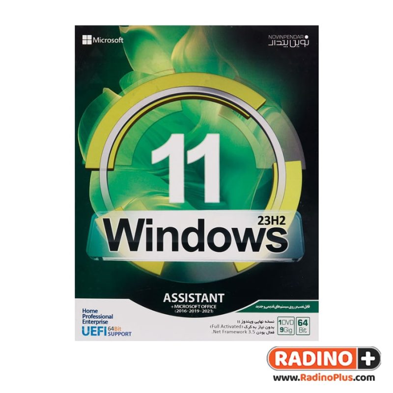 ویندوز Windows 11 به همراه Assistant و Office نشر نوین پندار