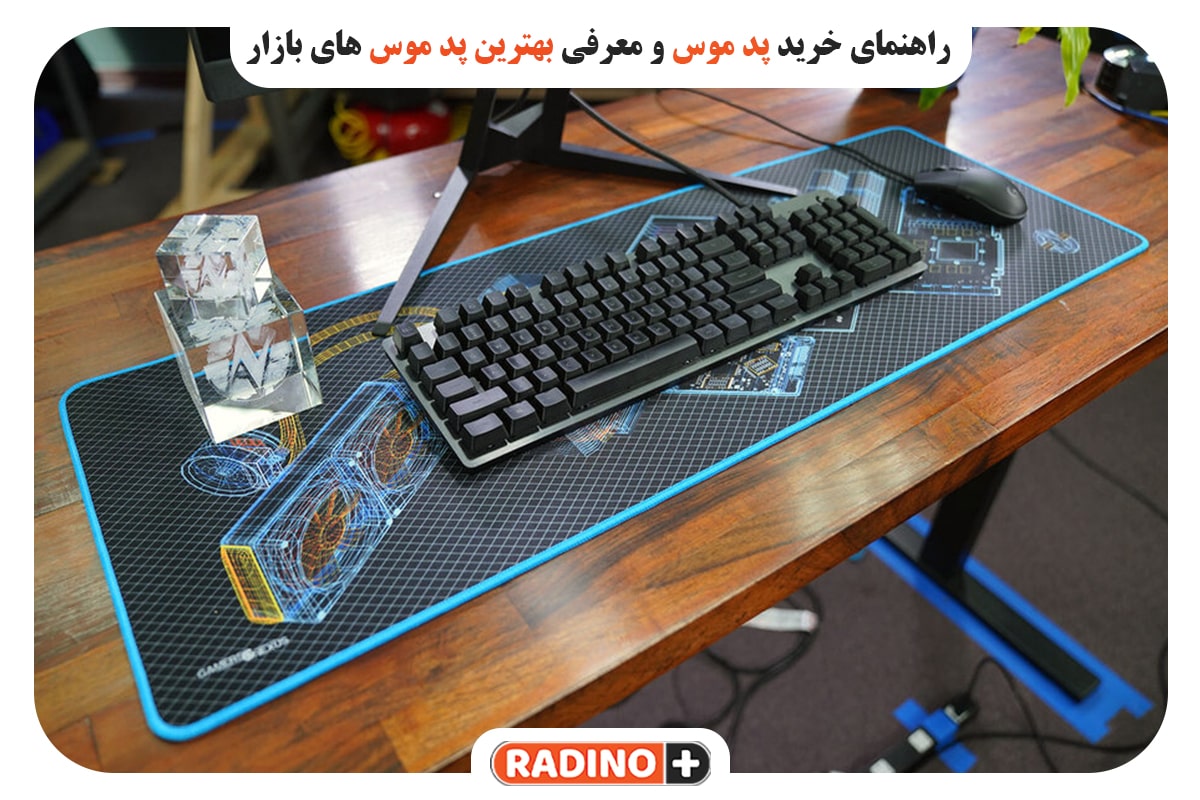 راهنمای خرید پد موس min پخش عمده لوازم جانبی موبایل و کامپیوتر