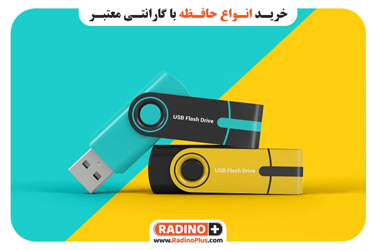 حافظه ذخیره سازی