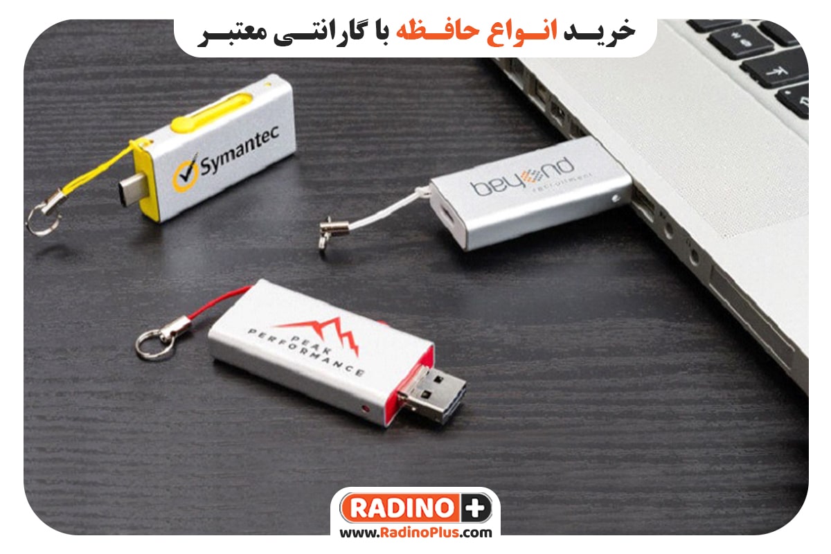 حافظه ذخیره سازی