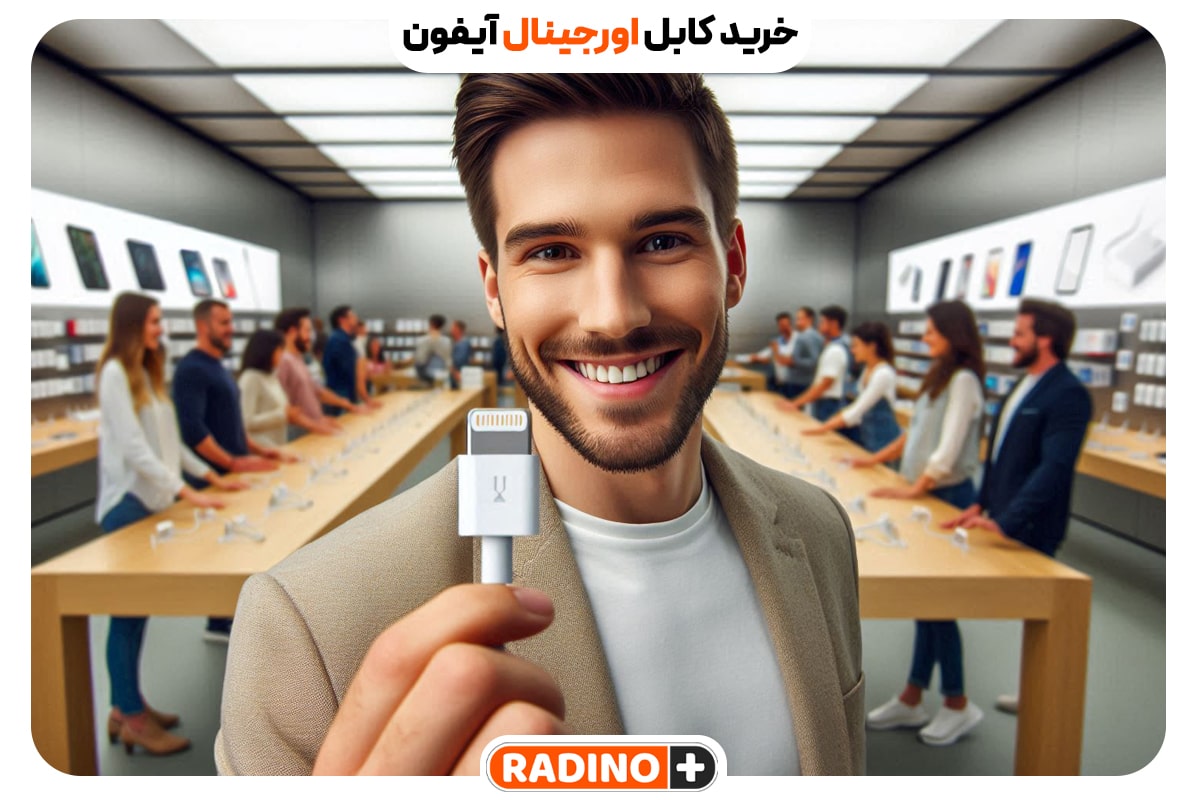 راهنمای خرید کابل اصلی آیفون + راهکار شناخت کابل اورجینال آیفون