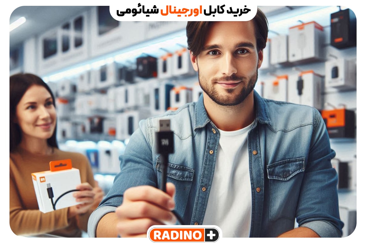 راهنمای خرید کابل شارژ اورجینال شیائومی + چگونه کابل اصلی را تشخیص دهیم