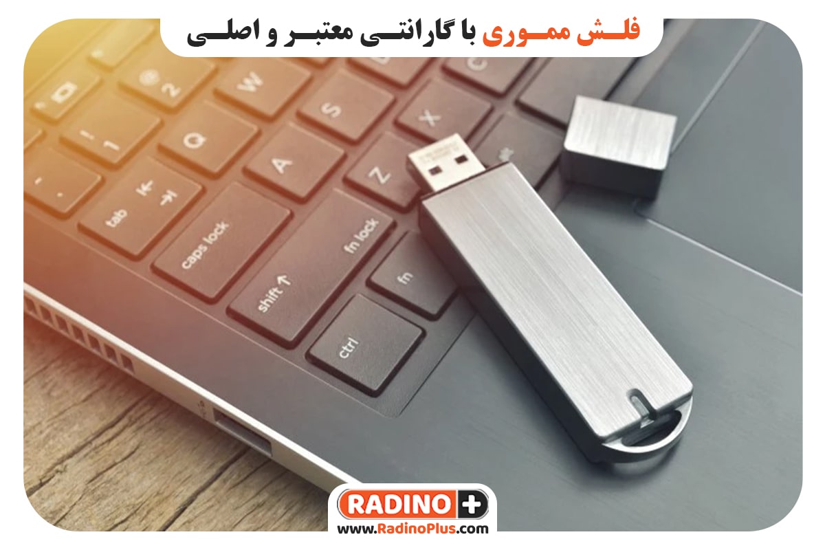 حافظه ذخیره سازی