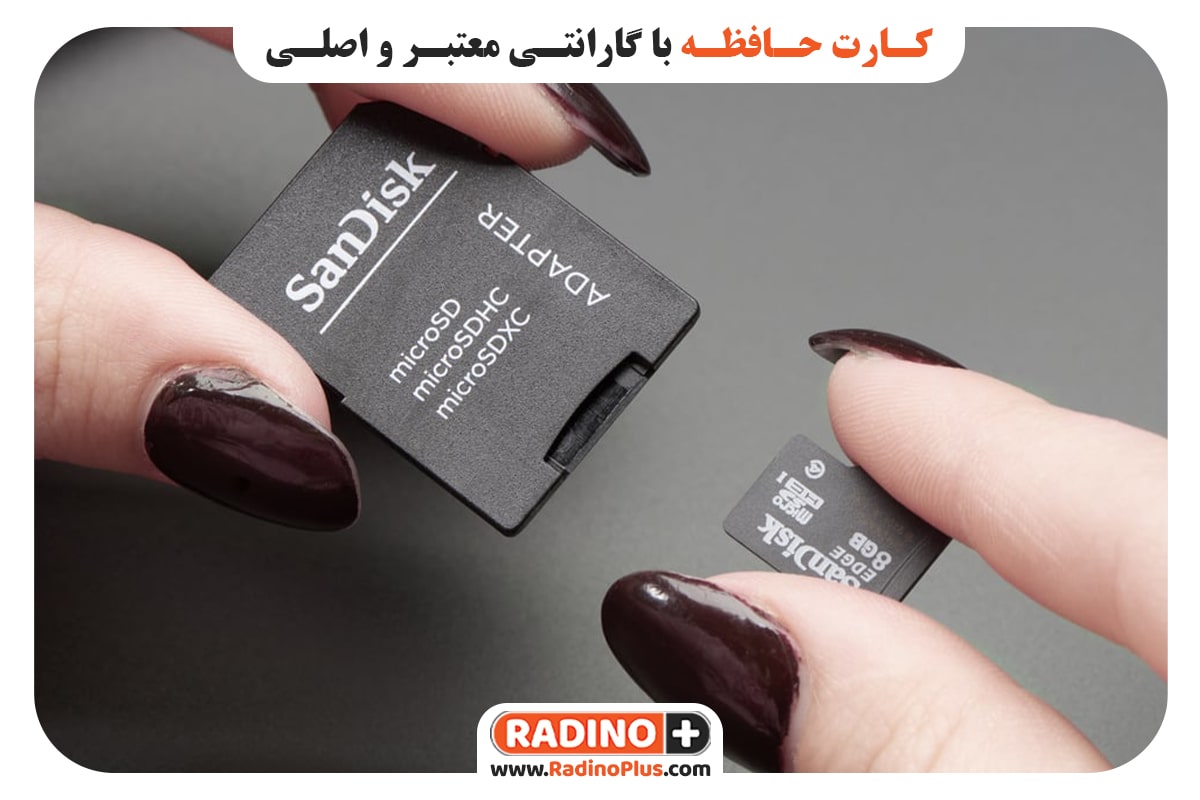 حافظه ذخیره سازی