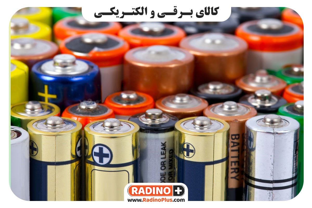 خرید عمده کالای برقی