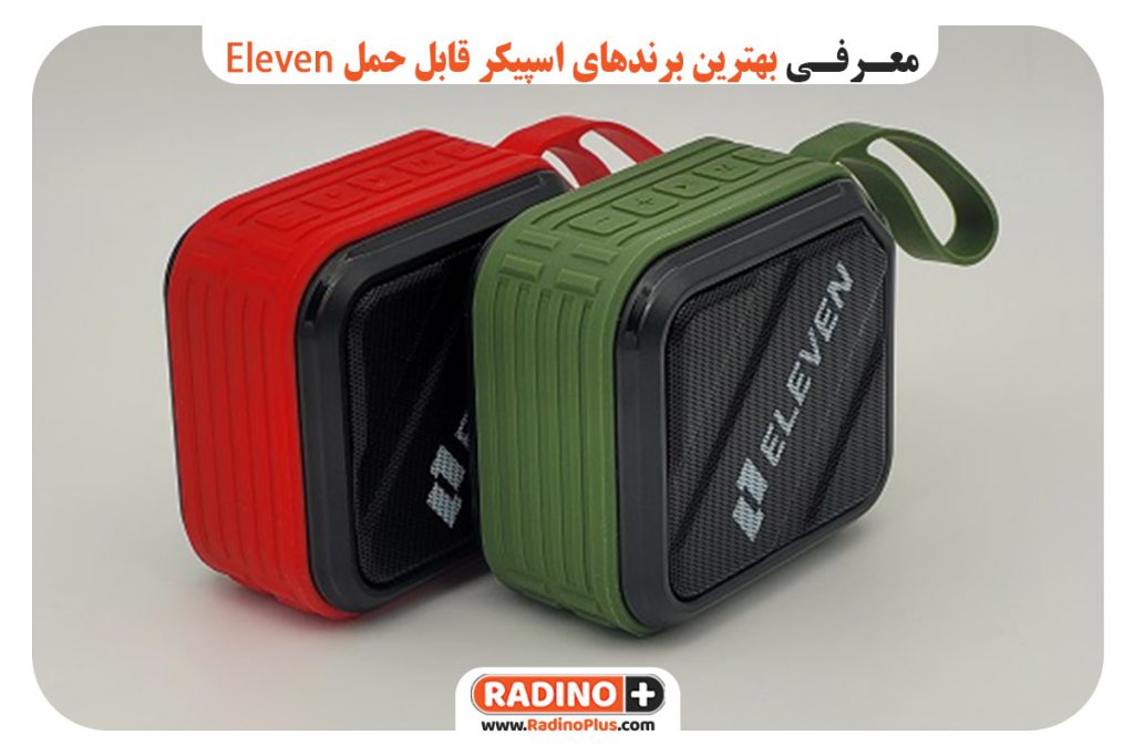 Eleven مدل PS103