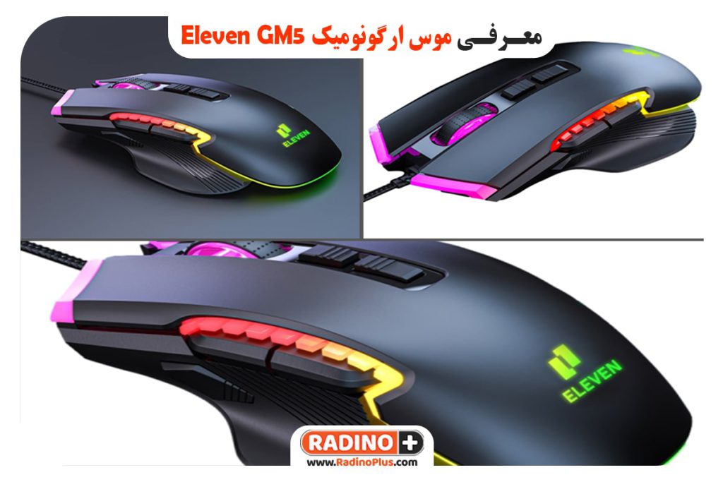 موس Eleven مدل Eleven GM5