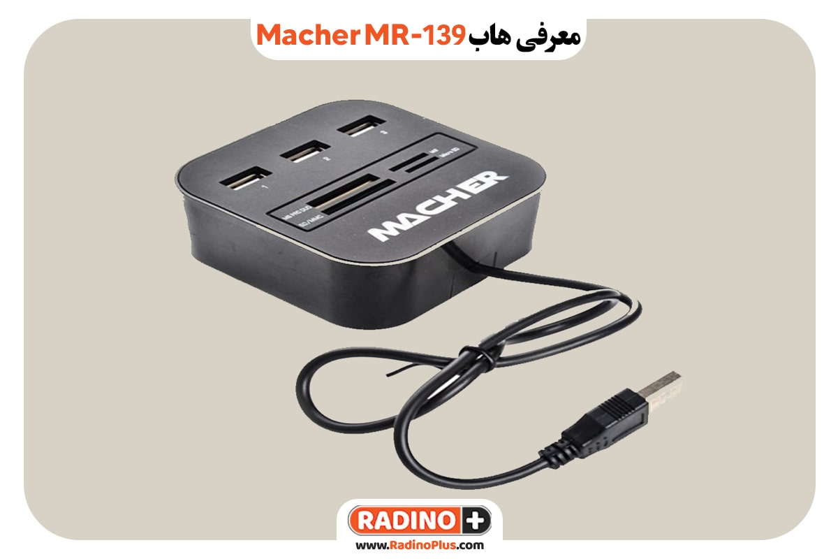 Macher MR-139