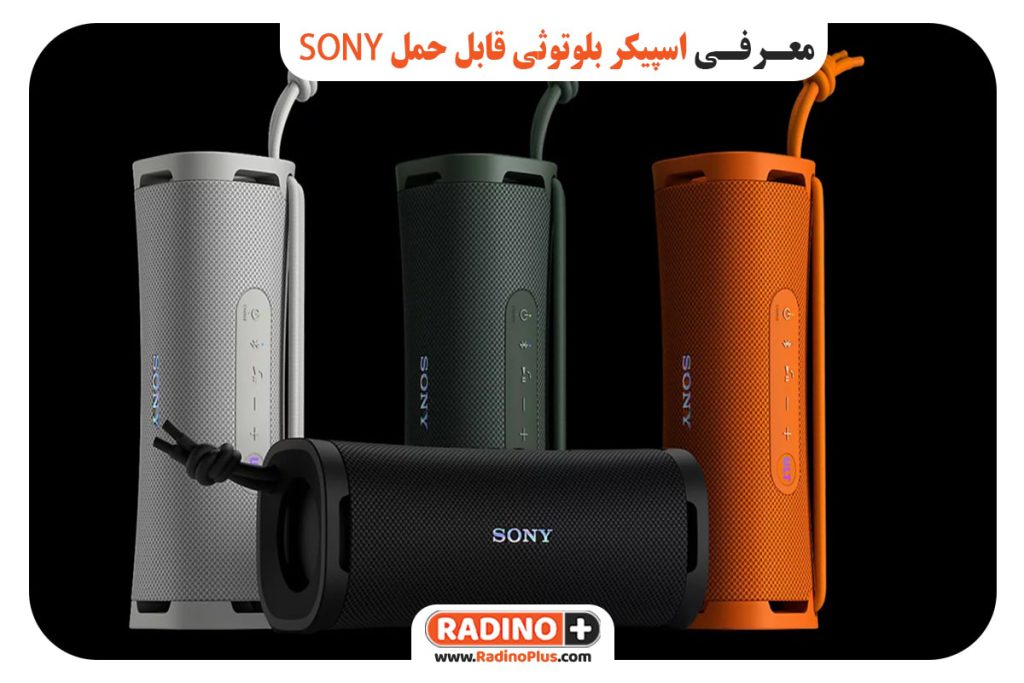 Sony