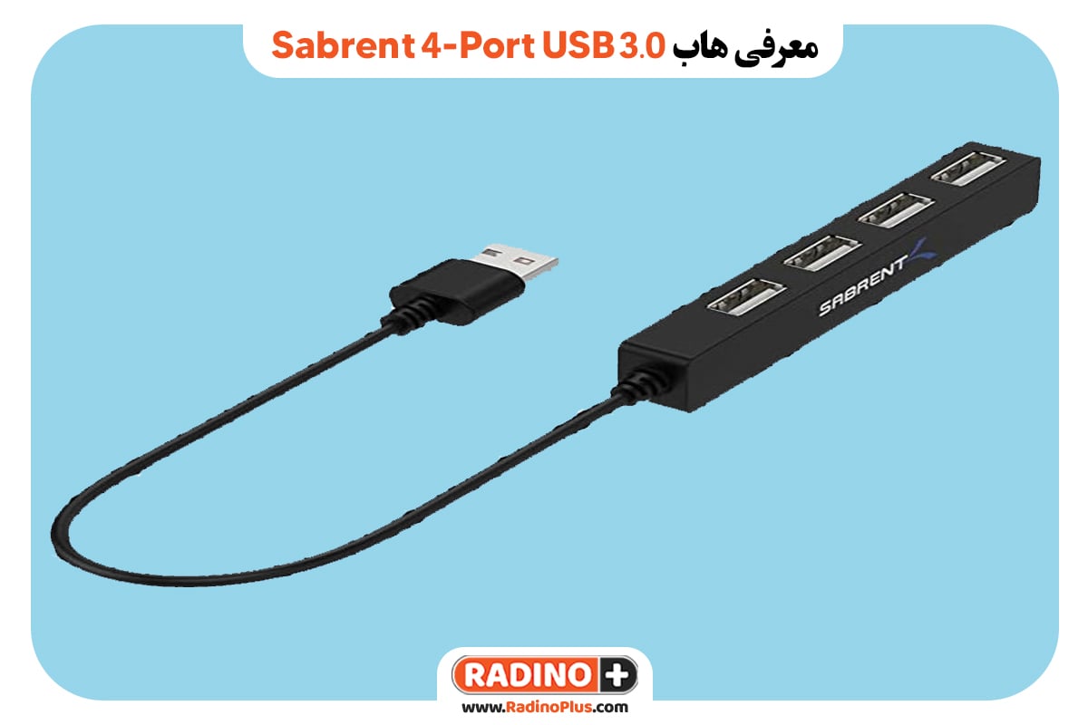 Sabrent 4-Port USB 3.0