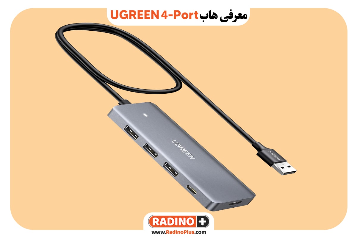UGREEN 4-Port