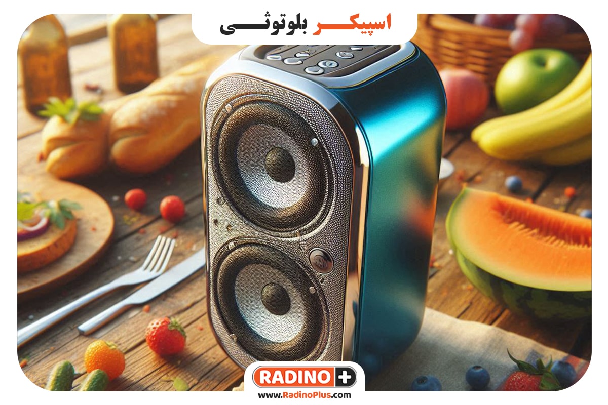 اسپیکر بلوتوثی