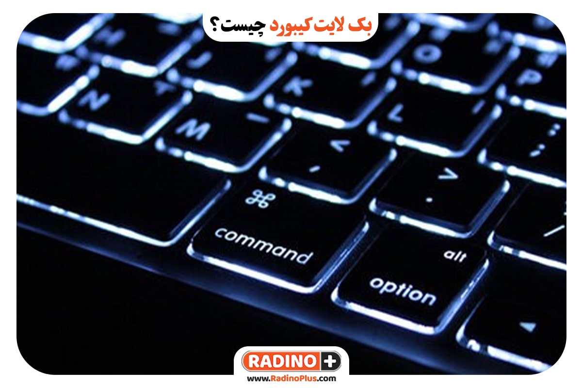 بک لایت کیبورد چیست؟