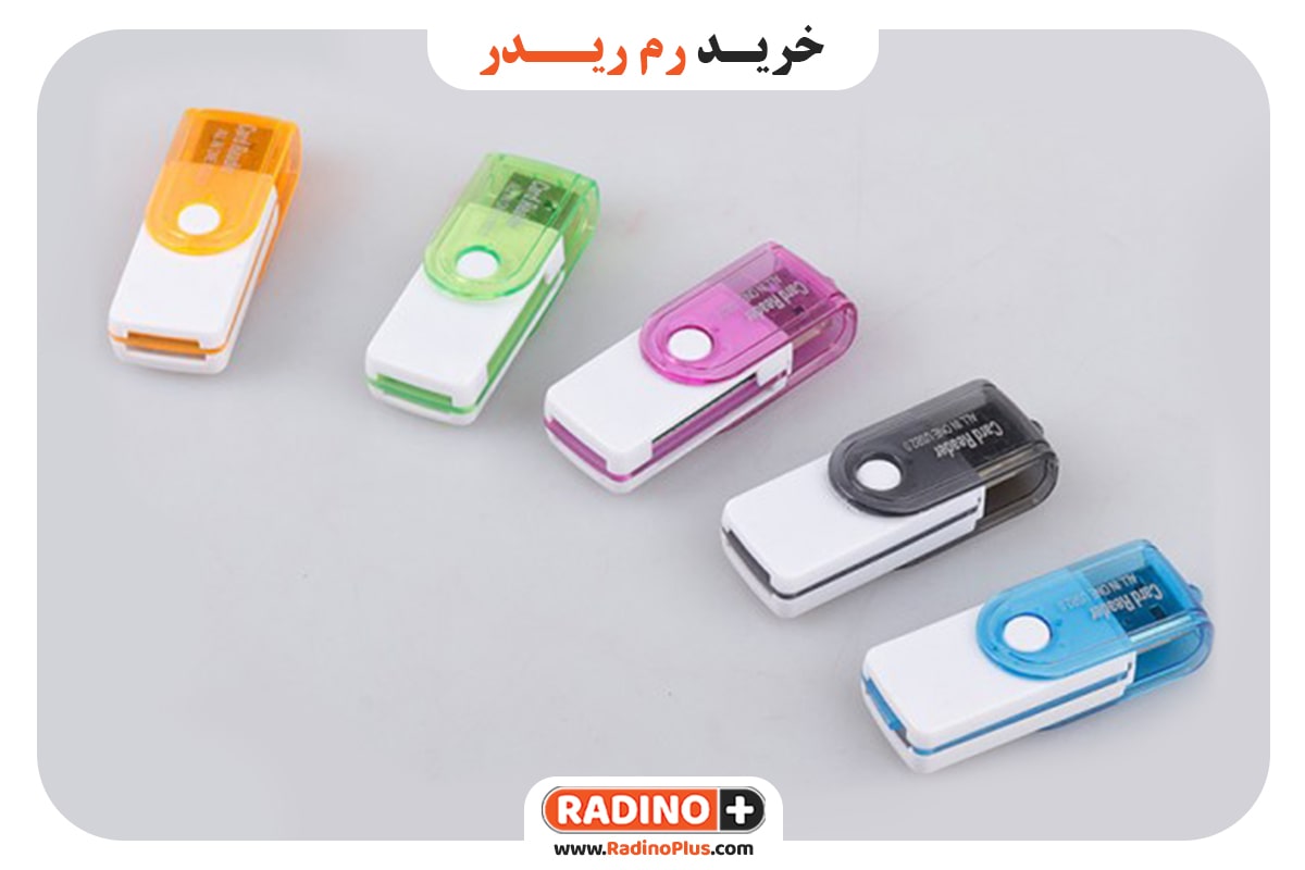 خرید رم ریدر