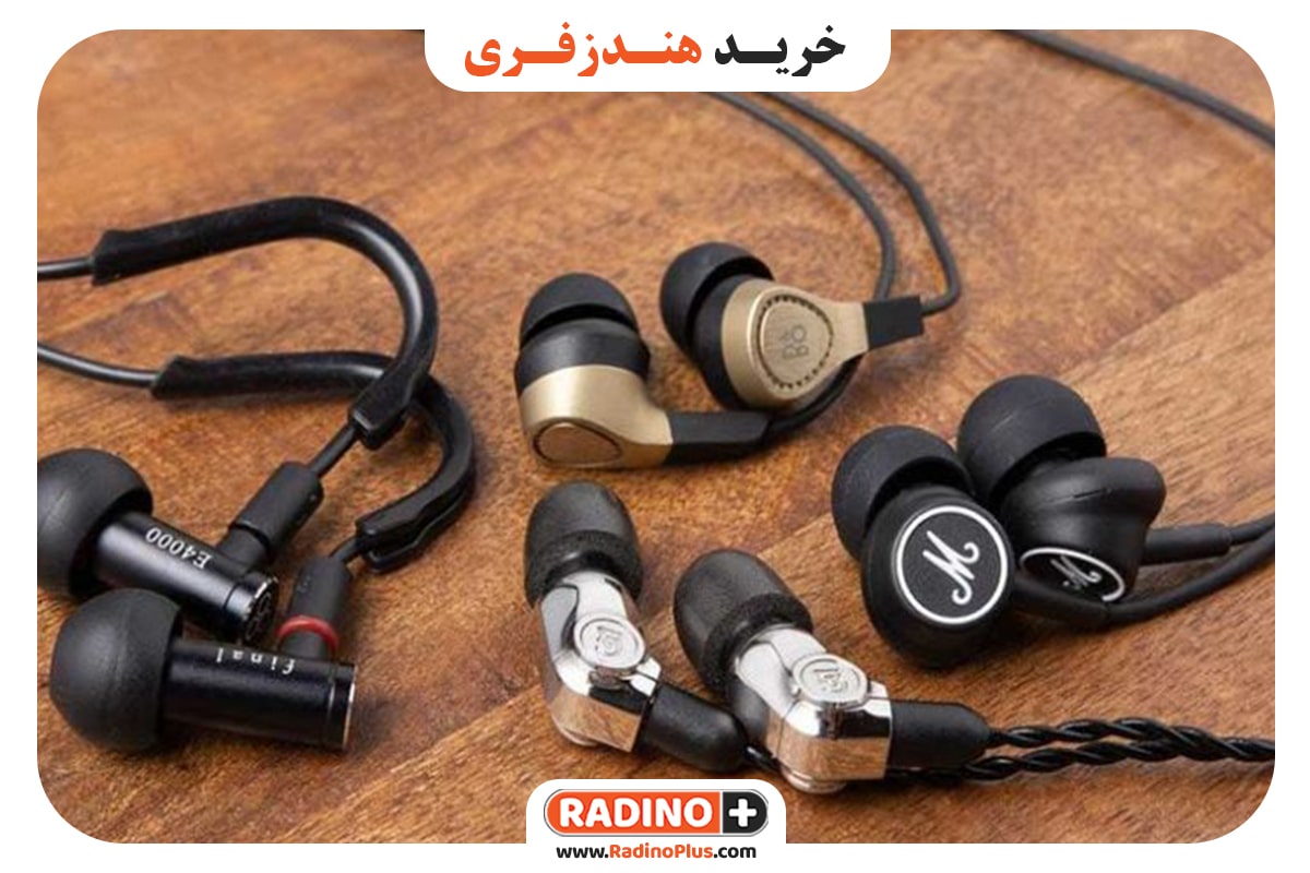 خرید هندزفری