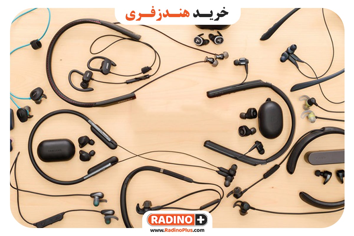 خرید هندزفری