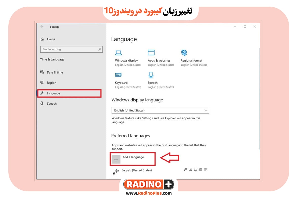تغییر زبان کیبورد در ویندوز 10