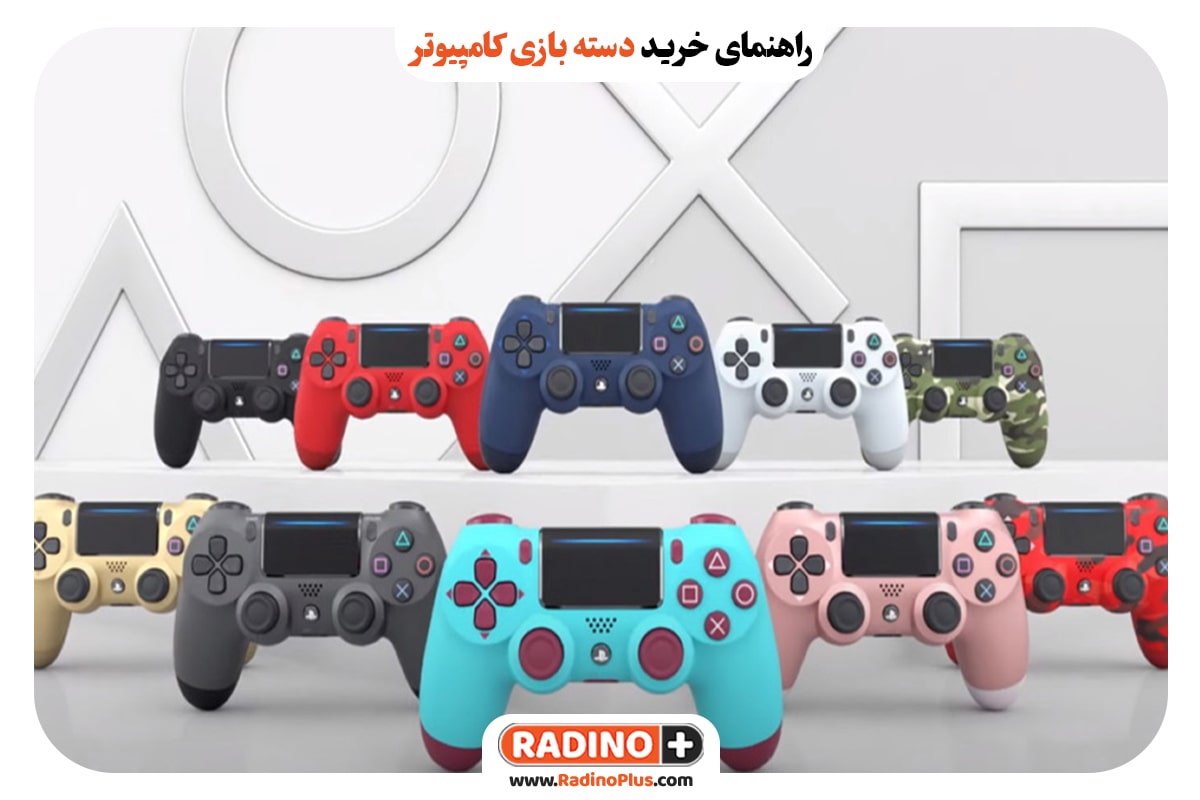 خرید دسته بازی کامپیوتر min پخش عمده لوازم جانبی موبایل و کامپیوتر