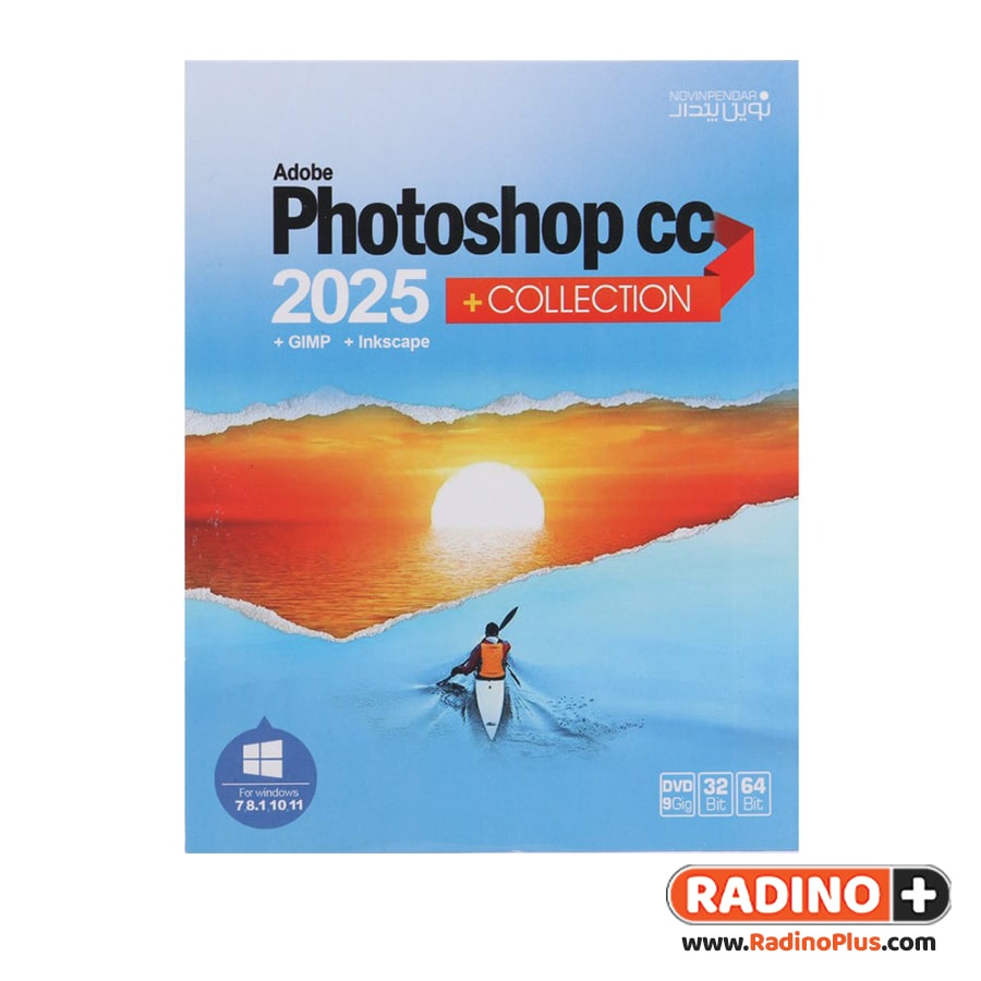 نرم افزار Photoshop 2025 + Collection نشر نوین پندار