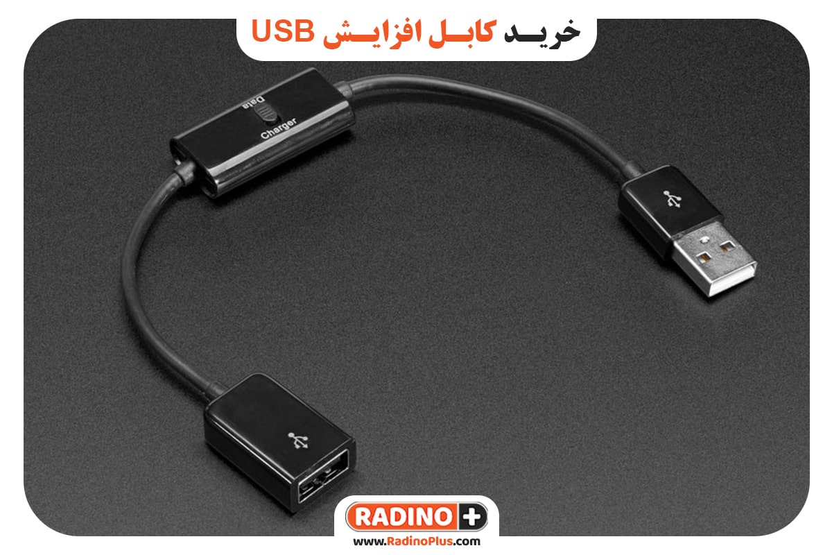 خرید کابل افزایش USB