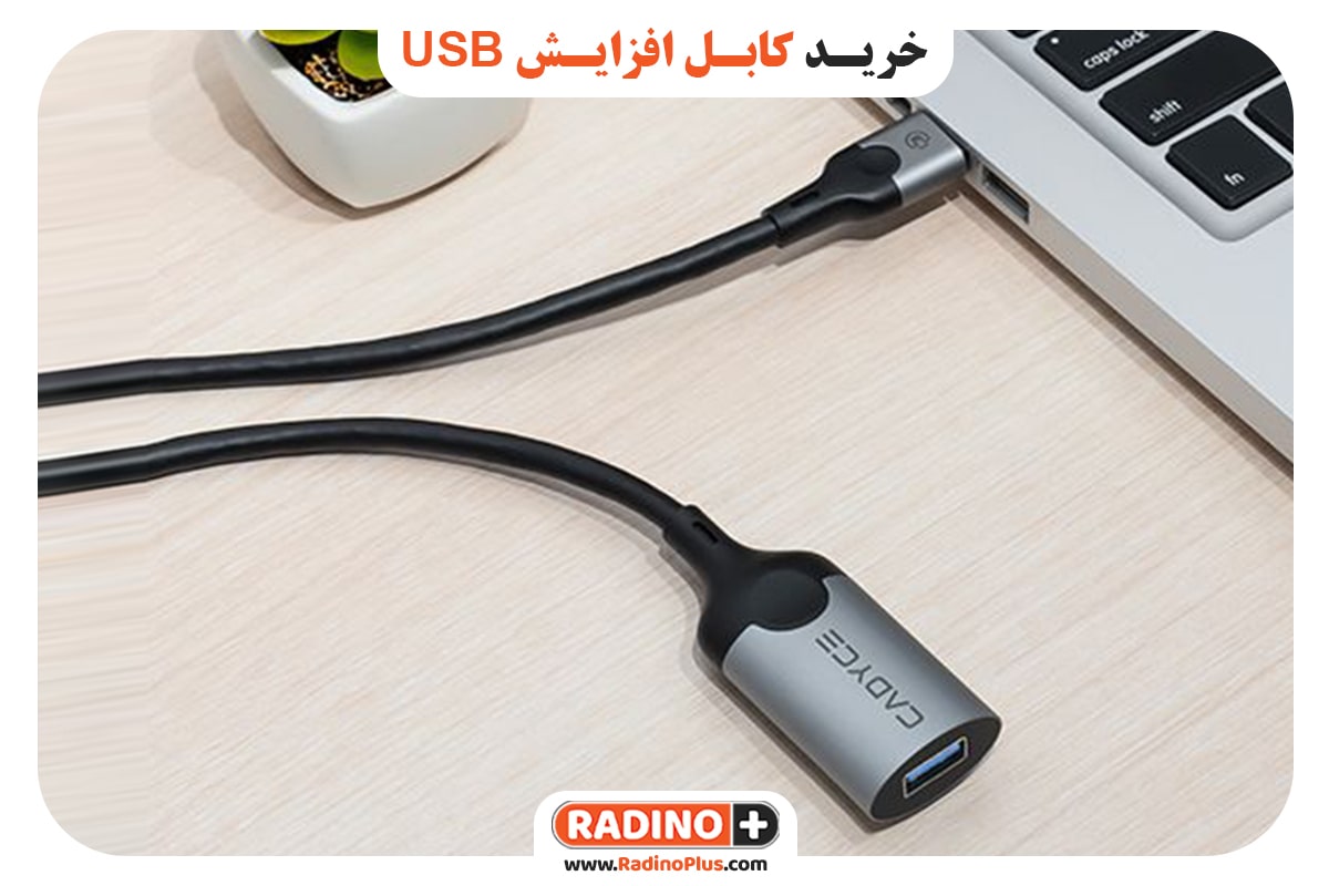 خرید کابل افزایش USB