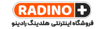 خرید عمده لوازم جانبی رادینو پلاس